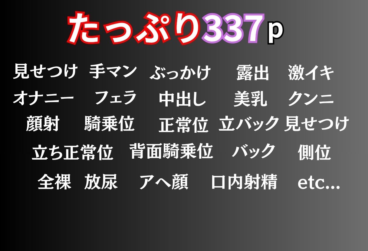 【乱交クラブ】帰れなくなった夜 - サンプル画像 1