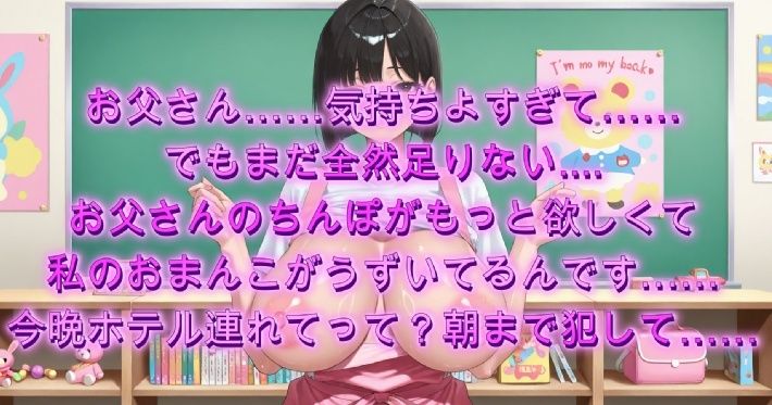 息子が通う○○○の爆乳人妻先生とイチャラブセックス〜先生が淫乱すぎて2回戦した一部始終〜 - サンプル画像 6