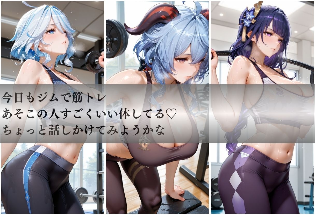 甘い汗だくストレッチvol3 - サンプル画像 1