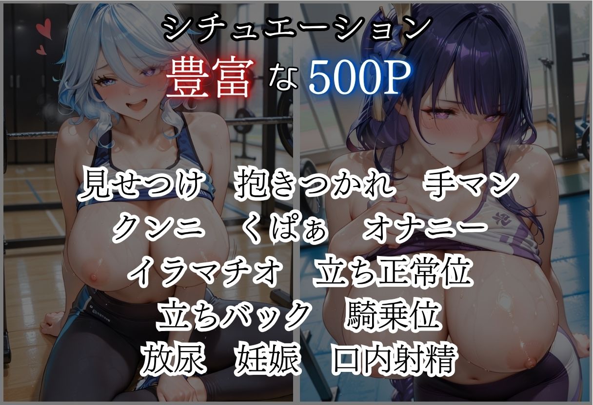 甘い汗だくストレッチvol3 - サンプル画像 2