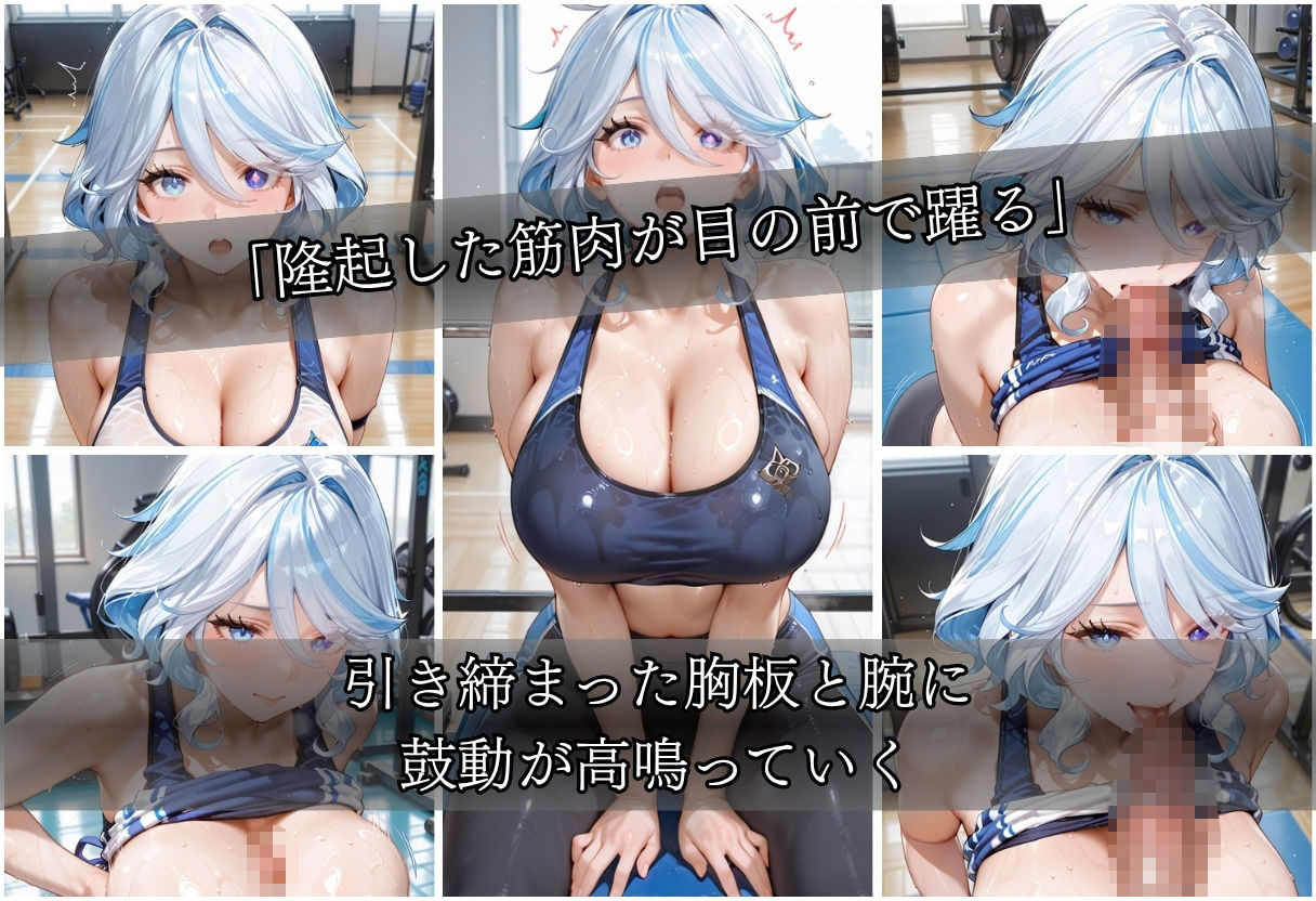 甘い汗だくストレッチvol3 - サンプル画像 5