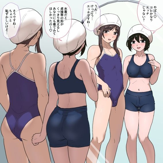2023〜2026年のSkebまとめ 男の娘編 - サンプル画像 2