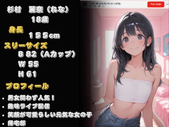 おじさん教師？？私服女子〜性活指導のおじさん先生 屋外教育からの自宅訪問〜 - サンプル画像 2