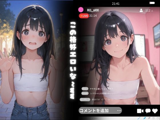 おじさん教師？？私服女子〜性活指導のおじさん先生 屋外教育からの自宅訪問〜 - サンプル画像 3