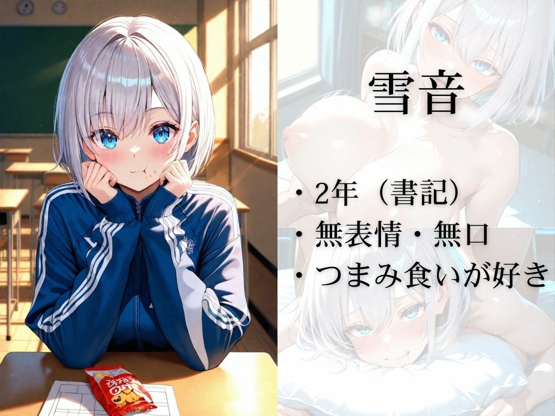 爆乳ばかりの学園祭実行委員 徹夜準備編 〜夜の校舎で先輩たちと抜け出して種付けしまくった話〜 - サンプル画像 4