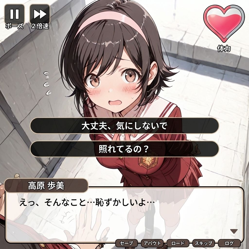 おっさんホイホイ 神○み編 - サンプル画像 8
