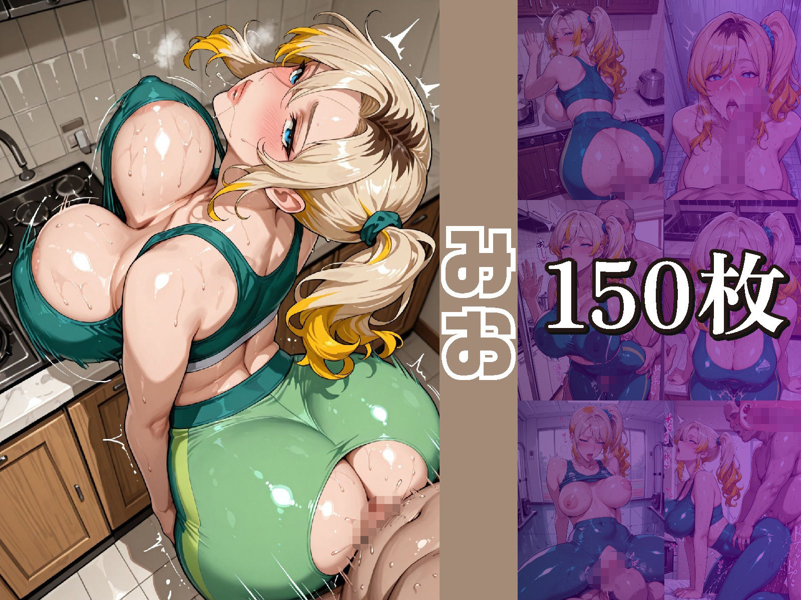 近所のド淫乱人妻インストラクターま〇こランキング！ 旦那よりスペシャルな極太チンポで子宮味比べ孕ませハメ比べしたら… - サンプル画像 4
