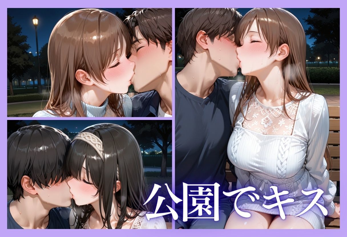 裏垢アイドルのファンとの生セックス記録 vol.2 - サンプル画像 6
