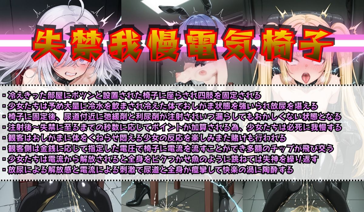 淫獄遊戯に悶え狂う七乙女 - サンプル画像 6