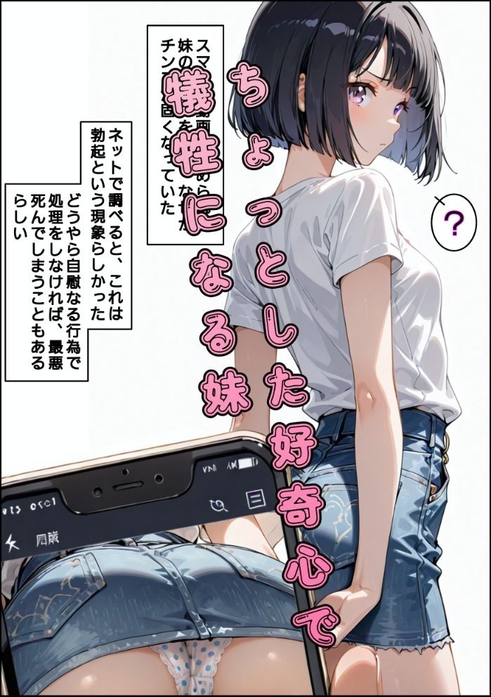 逆さ盗撮読本2 - サンプル画像 3