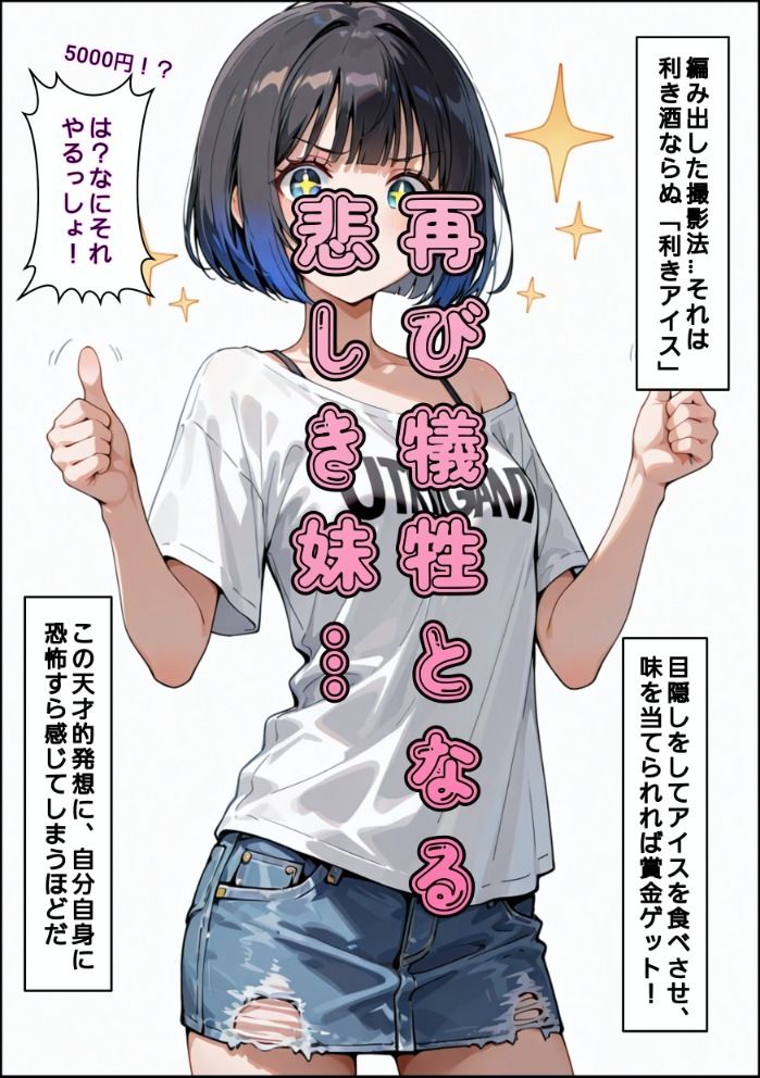 逆さ盗撮読本2 - サンプル画像 7