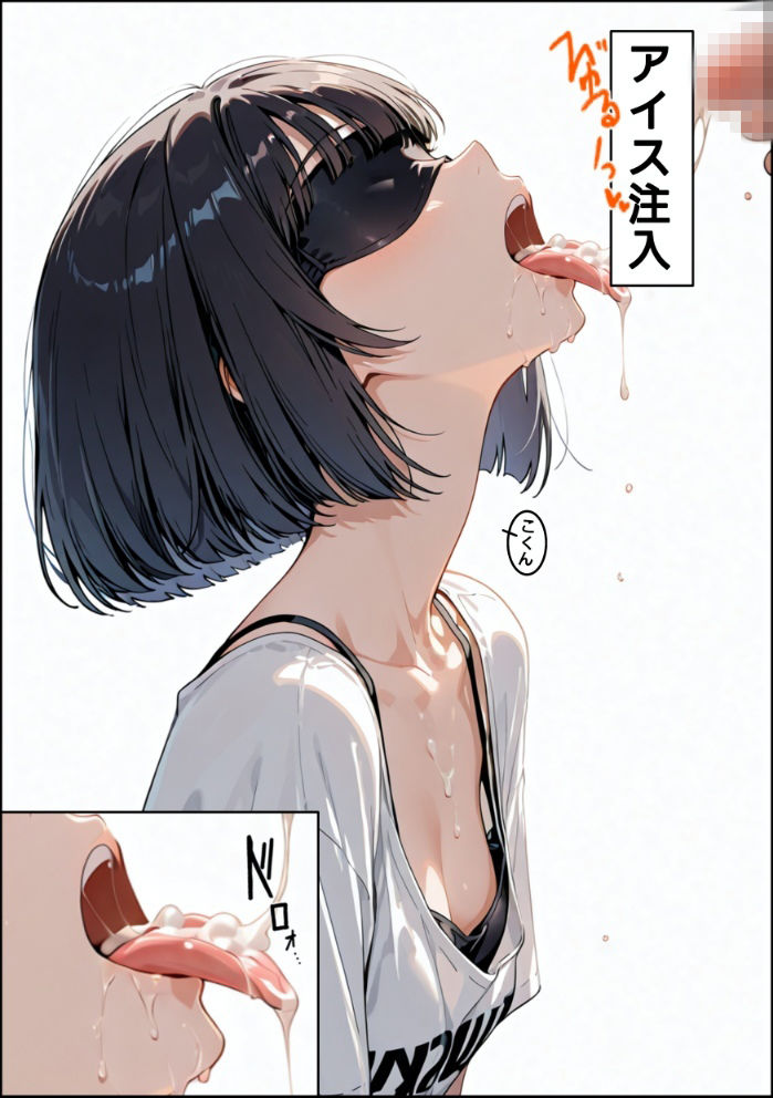 逆さ盗撮読本2 - サンプル画像 9