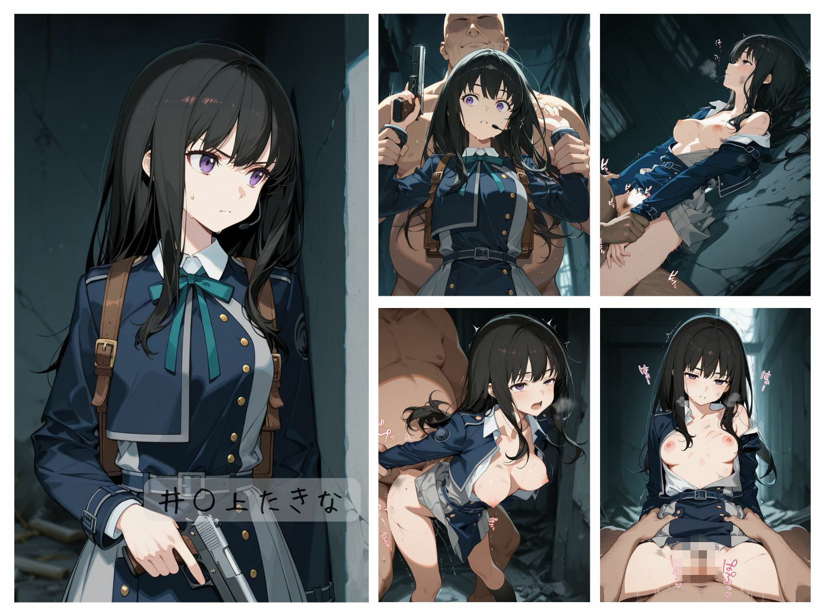リコリス敗北まとめ - サンプル画像 2
