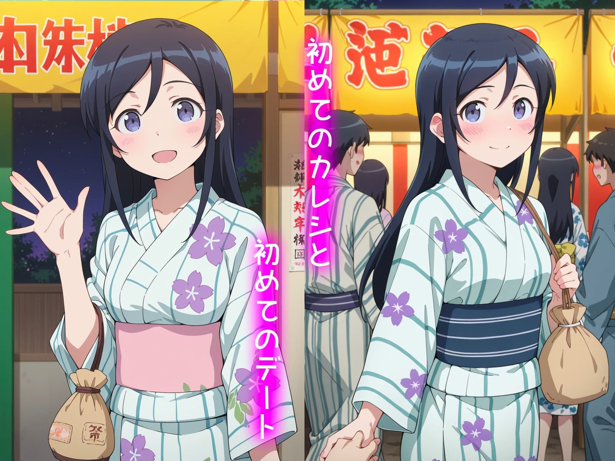 新垣あやせの処女喪失物語〜夏祭り編〜 - サンプル画像 1
