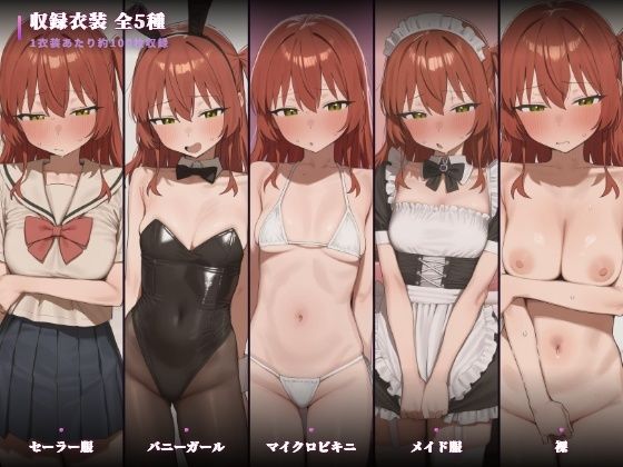 喜多〇代とコスプレえっち - サンプル画像 1