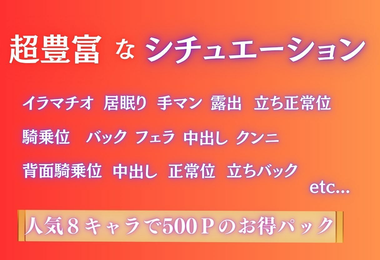 夜道拉致〜監禁された制服美少女の惨めな凌● Vol.1 - サンプル画像 10
