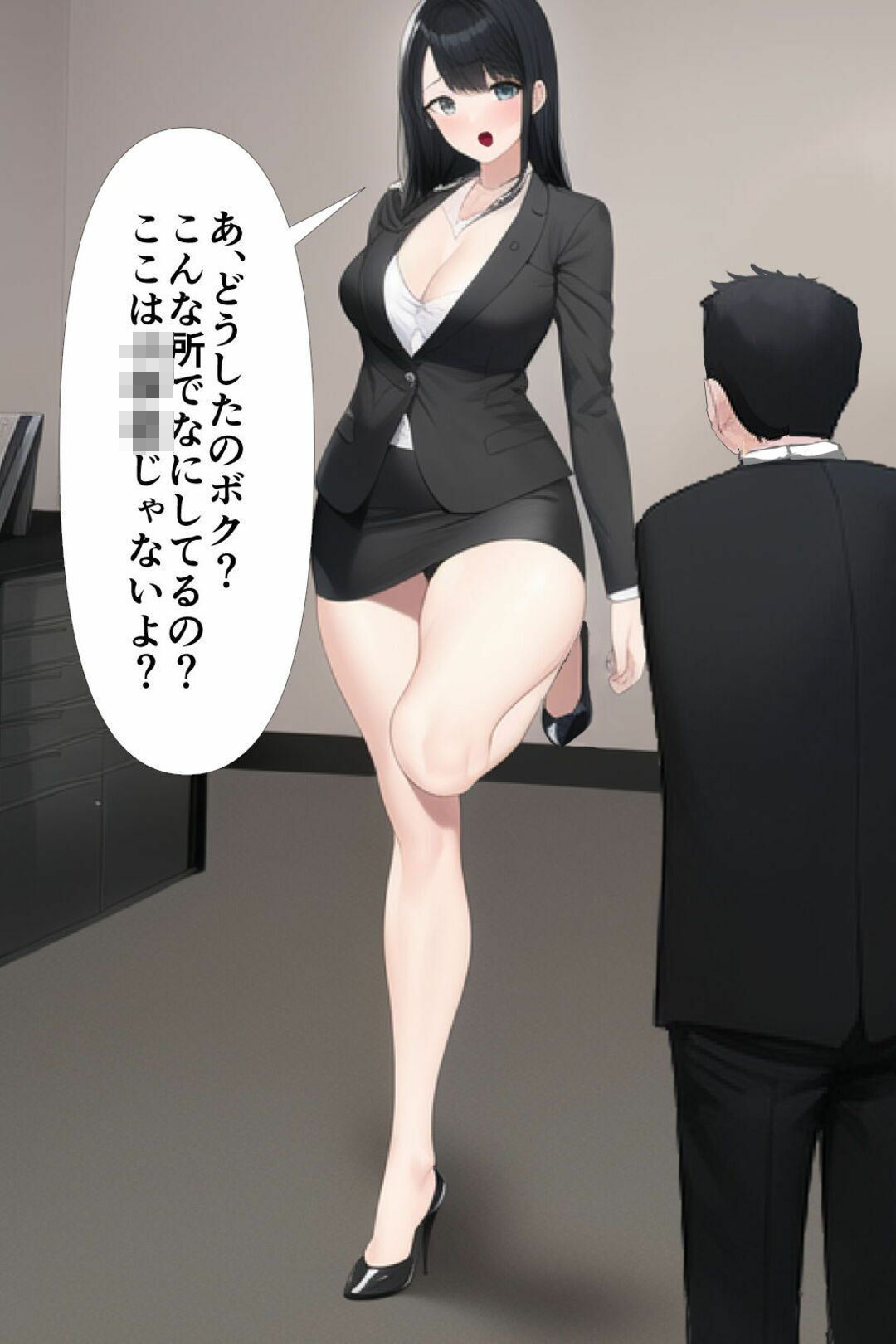高身長女性×低身長男性 言葉責め集（スーツ女性編） - サンプル画像 2