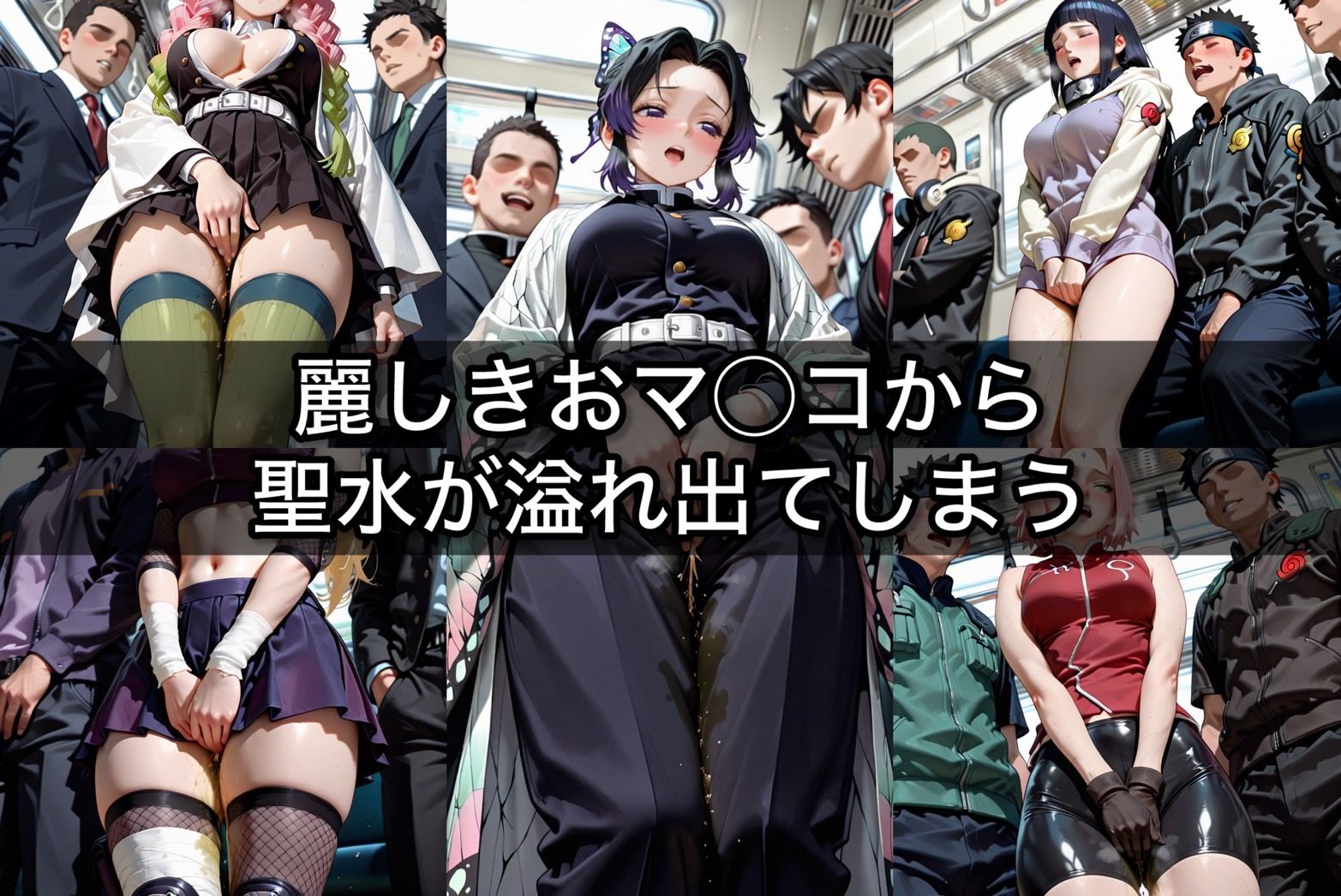 お漏らししちゃっただけなのに  異世界美少女編2 - サンプル画像 2