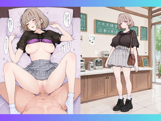お嬢様学校で有名な天ノ宮学園 2026 オレのハメ撮り図鑑 - サンプル画像 6