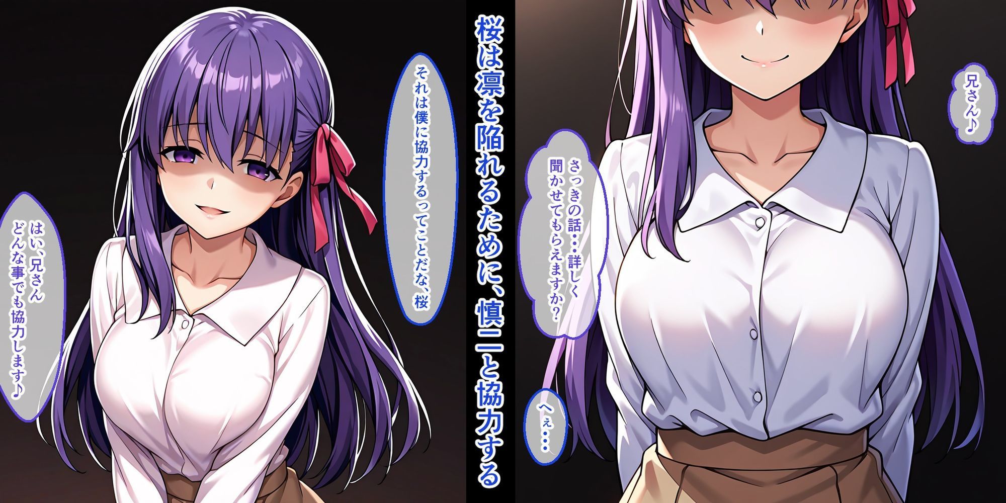 慎二に寝取られ堕ちる凛 〜こいつ、もう僕の女だから〜 - サンプル画像 4