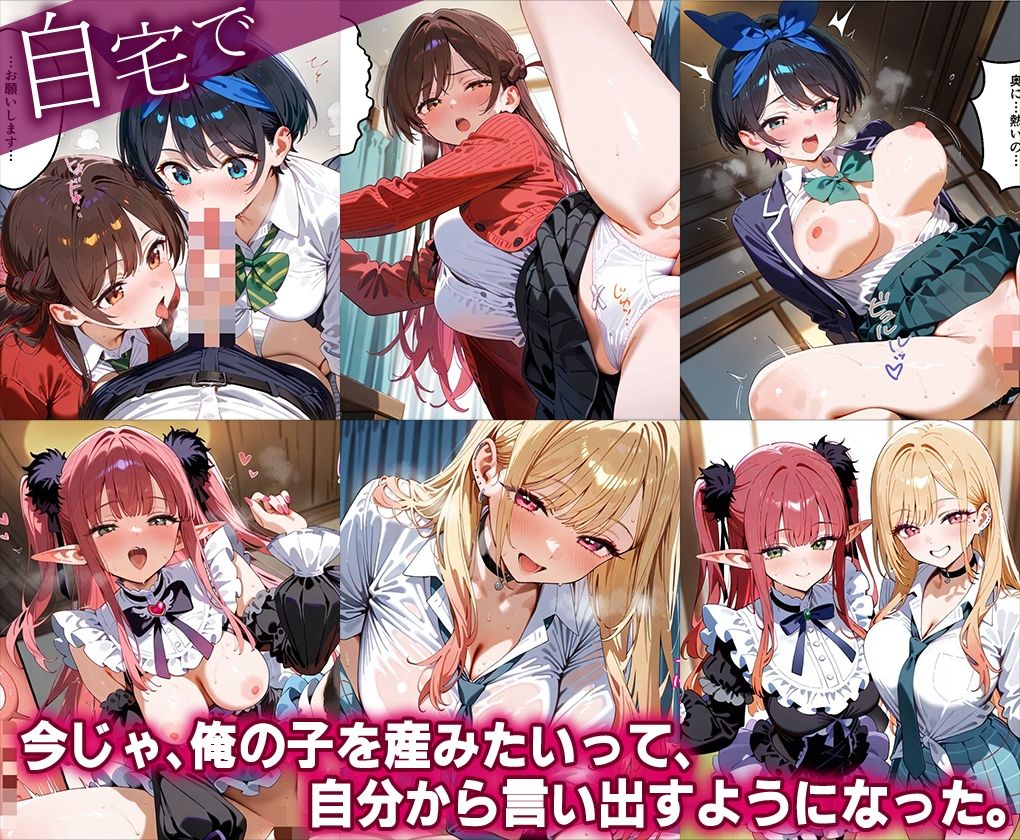 「生まれてきてよかった…」催●支配アプリで支配された2人のヒロインと‘家族’になるまでの話。_2作品収録 総集編 - サンプル画像 4