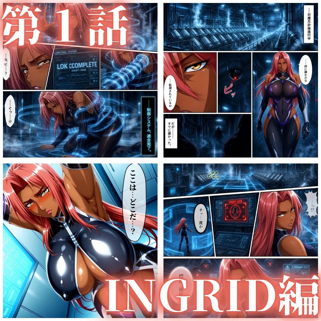 オークに捧げる産地直送ミルクタンク vol.3 - サンプル画像 1