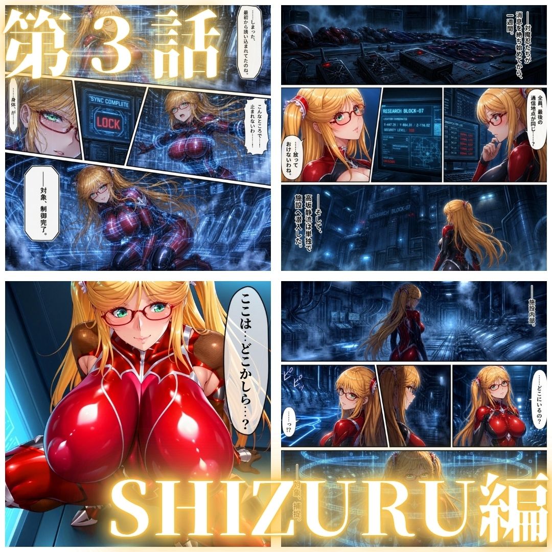 オークに捧げる産地直送ミルクタンク vol.3 - サンプル画像 3