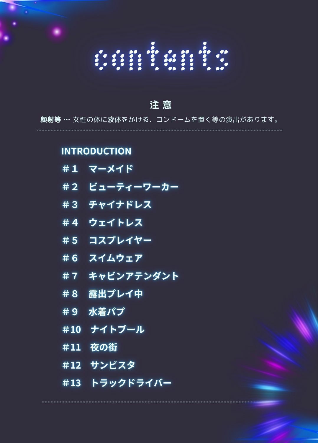 突然ですが、パイズリ挟射させてください。ついでにベロだしもお願いします。 - サンプル画像 1