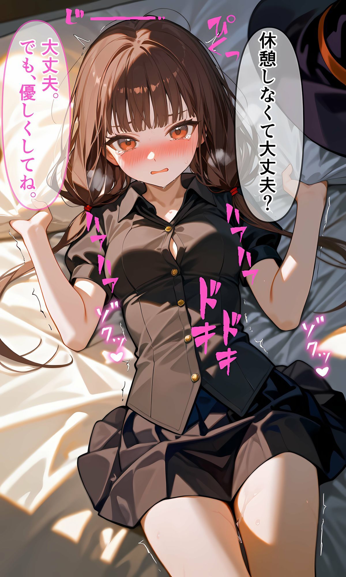 みこちゃんとコスプレえっち - サンプル画像 7