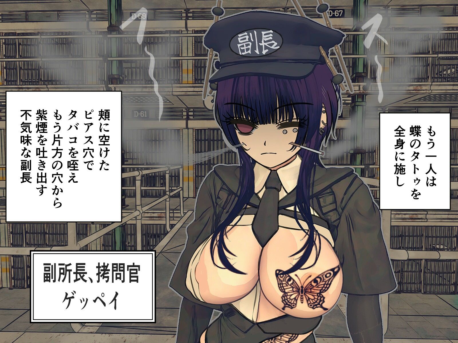 監獄玩具 6〜性処理係として女子刑務所に収監された僕 - サンプル画像 4