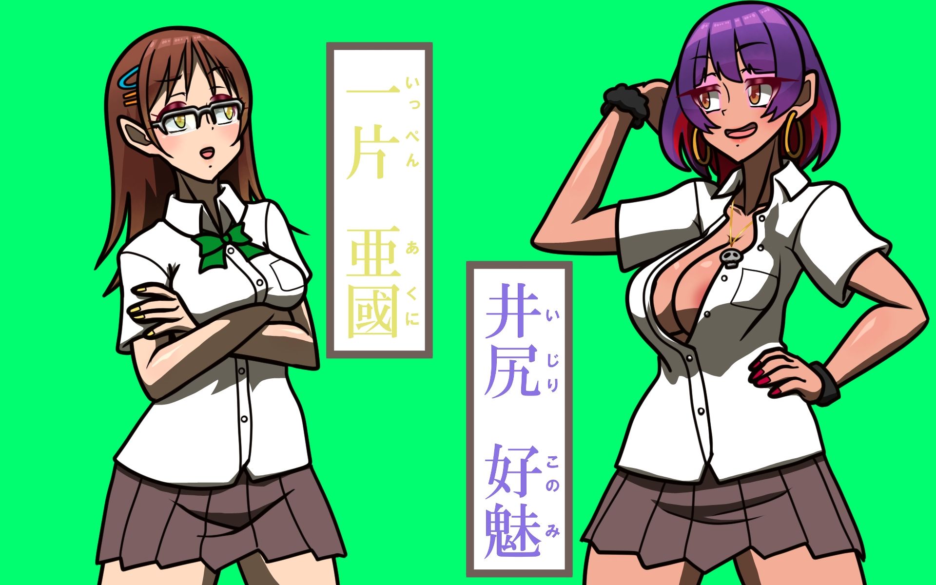 軽蔑〜キミ、そんなヤツだったんだ・・・最低。〜 - サンプル画像 4