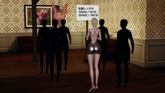 美脚露出禁止国 美人記者捕縛尋問  序章 - サンプル画像 1