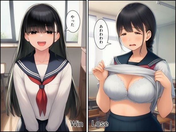 栄愛女学院 野球拳 1回戦Aブロック - サンプル画像 2