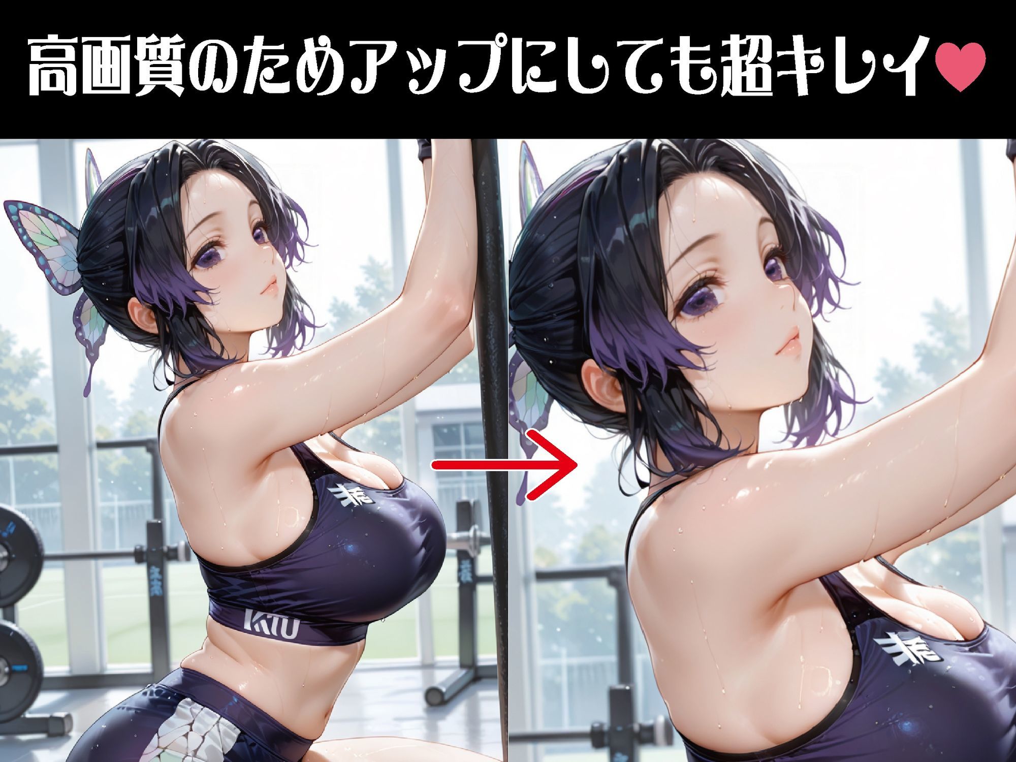 トレーニング中、もう我慢できない【豪華CG500枚収録】 - サンプル画像 2