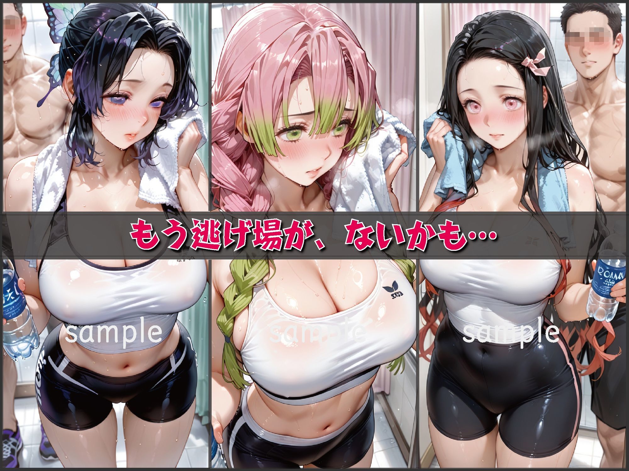 トレーニング中、もう我慢できない【豪華CG500枚収録】 - サンプル画像 5