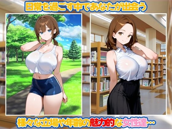 自分が恥ずかしい状態だと気づいてない女達 - サンプル画像 1