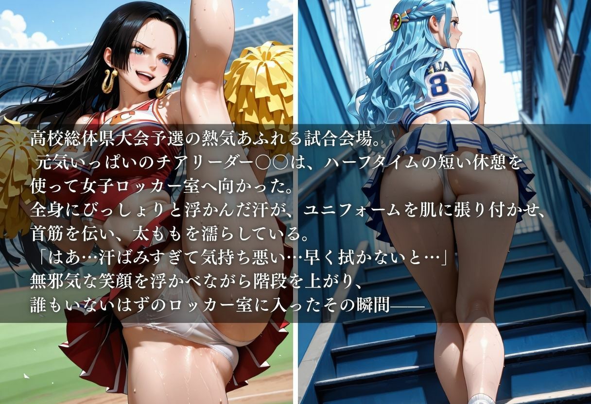 陵●のハーフタイム 〜汗ばんだ身体を犯●れて〜Vol. 3 - サンプル画像 1