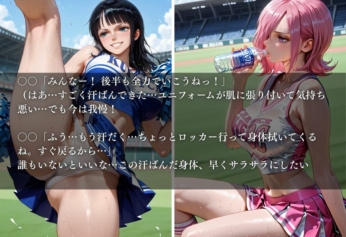 陵●のハーフタイム 〜汗ばんだ身体を犯●れて〜Vol. 3 - サンプル画像 3