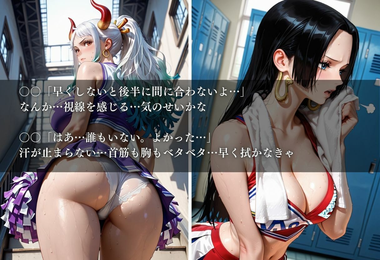 陵●のハーフタイム 〜汗ばんだ身体を犯●れて〜Vol. 3 - サンプル画像 4