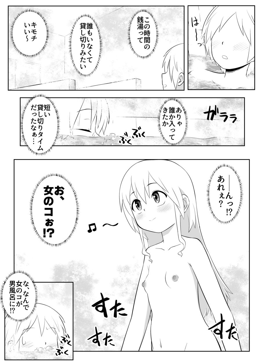 skebまとめ＋おまけ 2024〜2025 - サンプル画像 4
