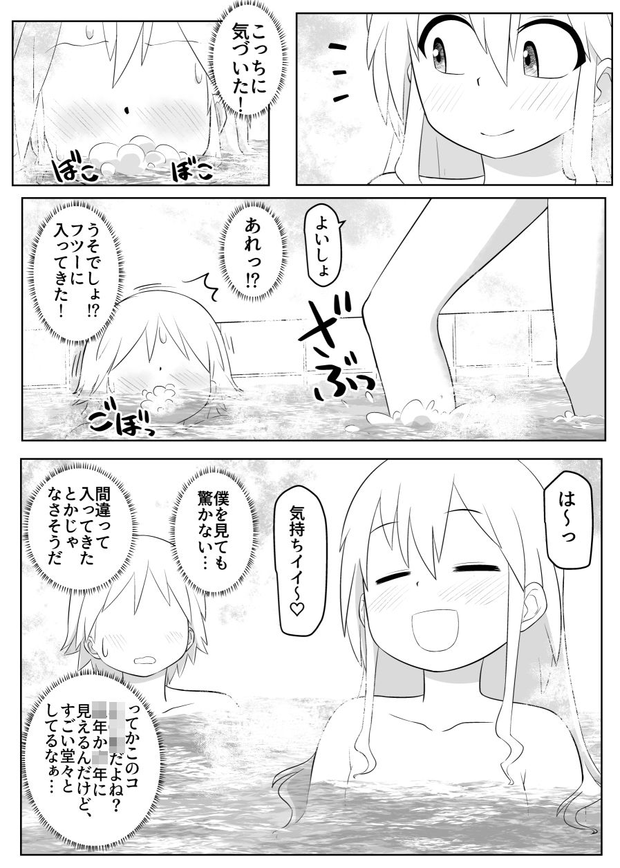 skebまとめ＋おまけ 2024〜2025 - サンプル画像 5