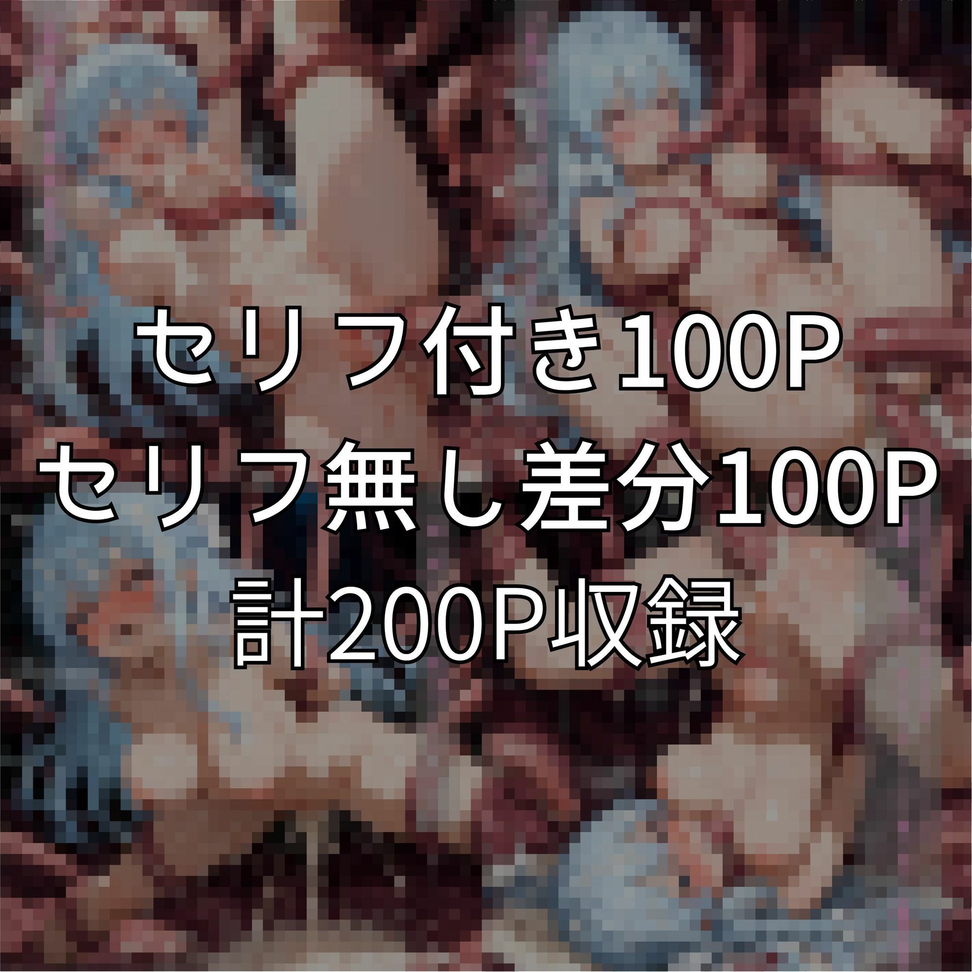 苗床少女 - サンプル画像 4