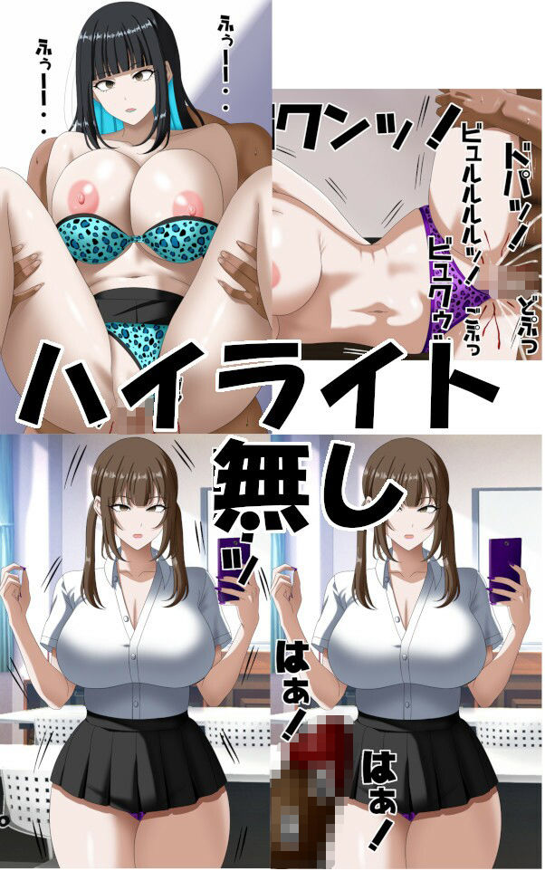 時間停止ギャルズ - サンプル画像 3