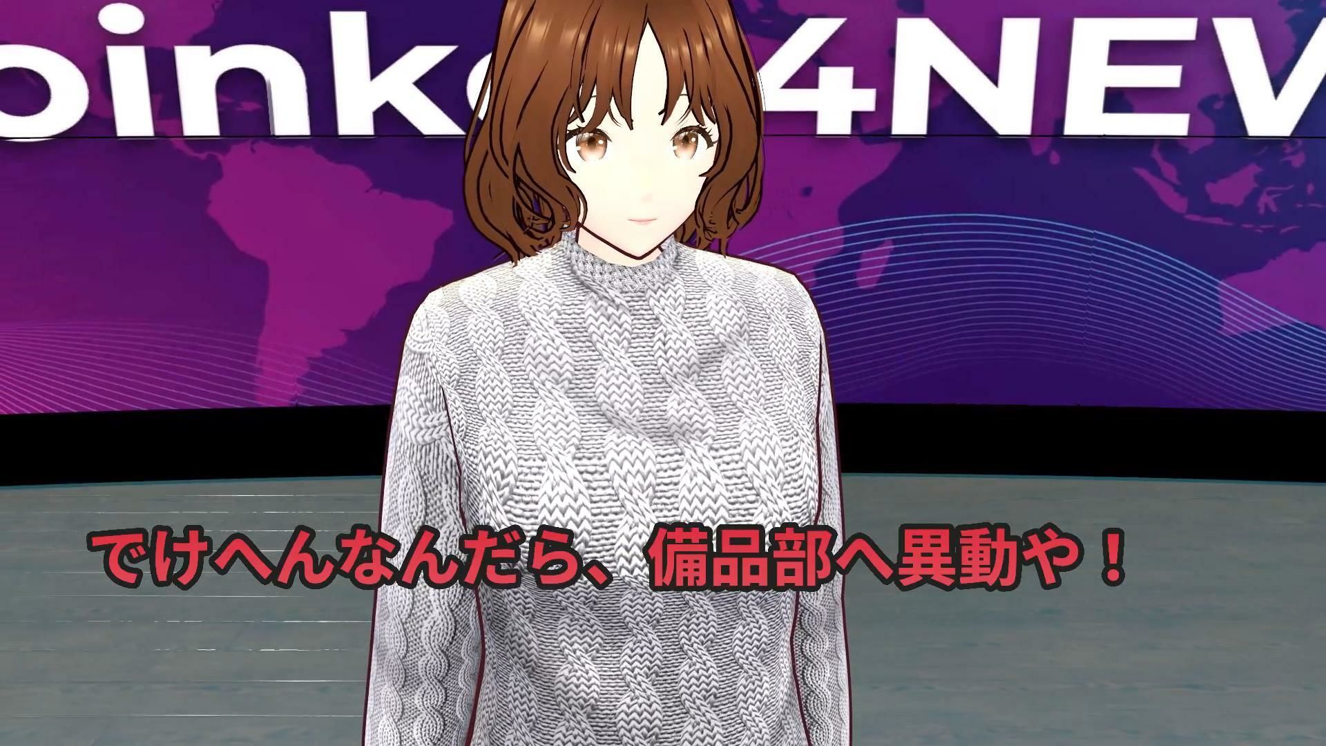 『踊るのやめたら備品部やで！！』〜理不尽おっさんの体力テストで汗だく下着姿にされるニュースキャスター〜 - サンプル画像 2