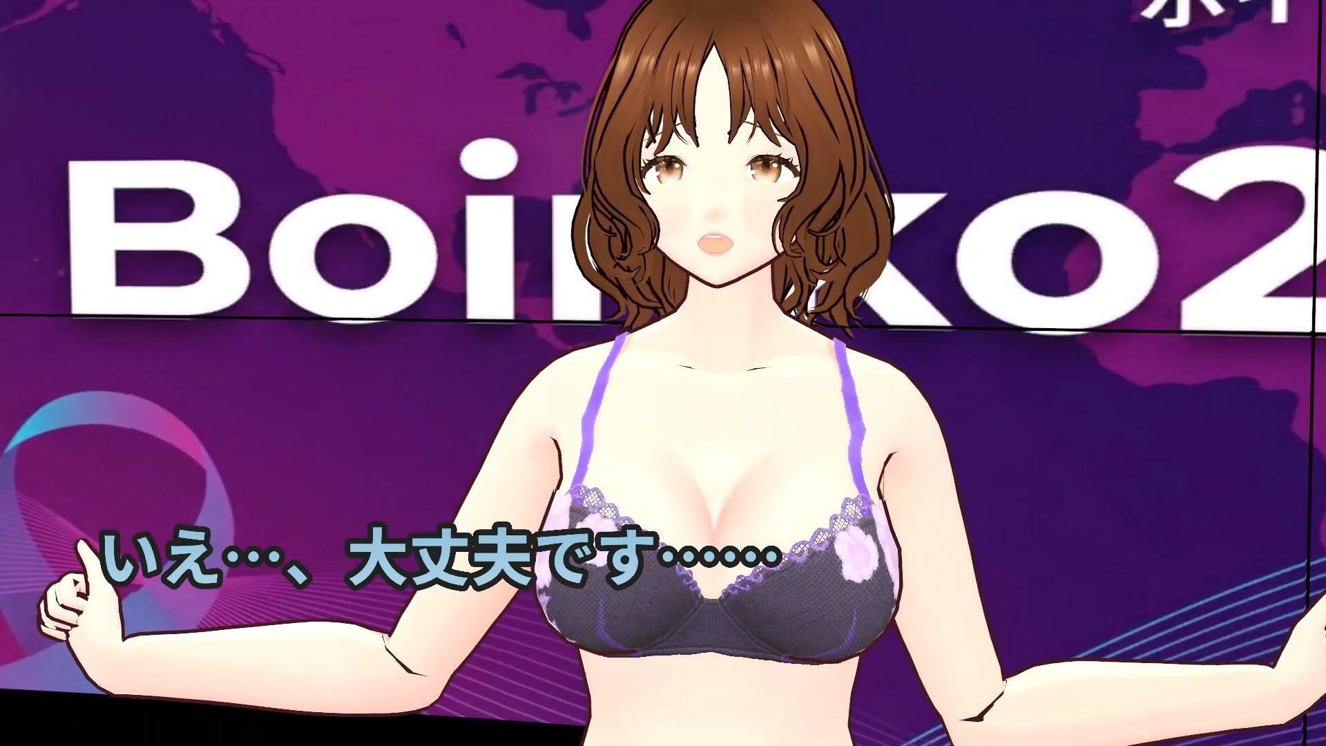 『踊るのやめたら備品部やで！！』〜理不尽おっさんの体力テストで汗だく下着姿にされるニュースキャスター〜 - サンプル画像 5