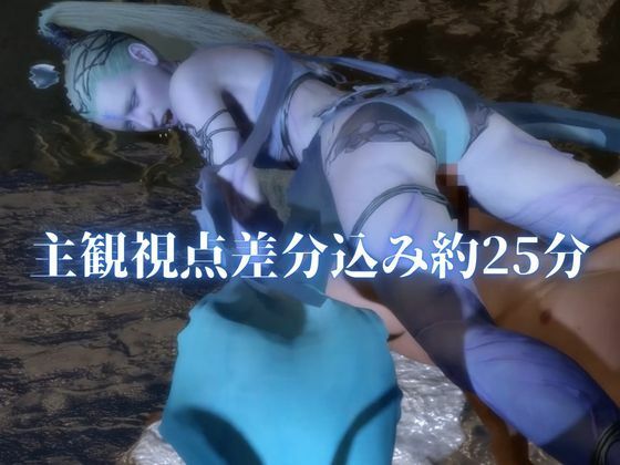 美しき召喚獣シヴァを使役せよ【英語CV日本語字幕付き｜主観視点差分込み約25分・FF｜シヴァ】 - サンプル画像 1