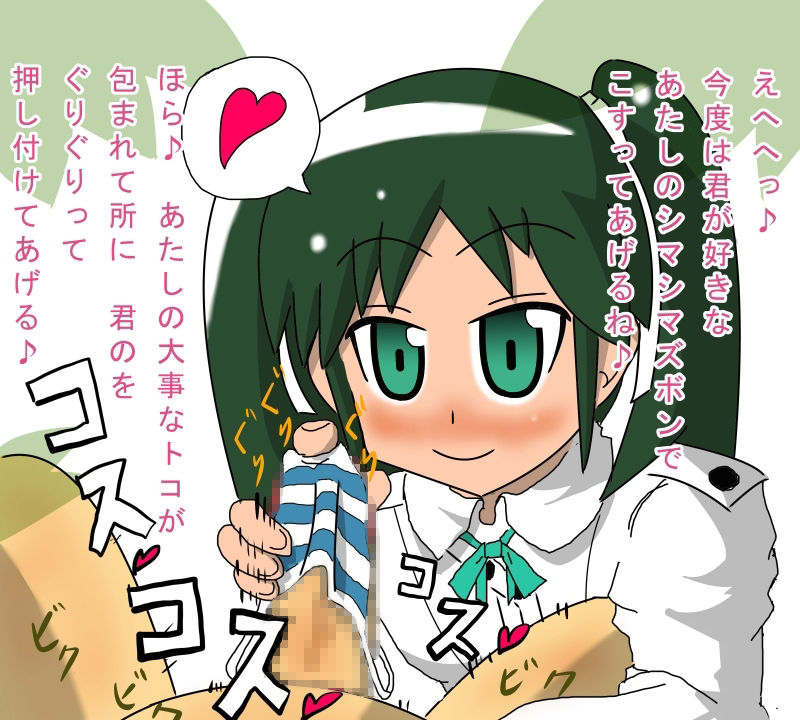 落書きまとめCG集1 - サンプル画像 1