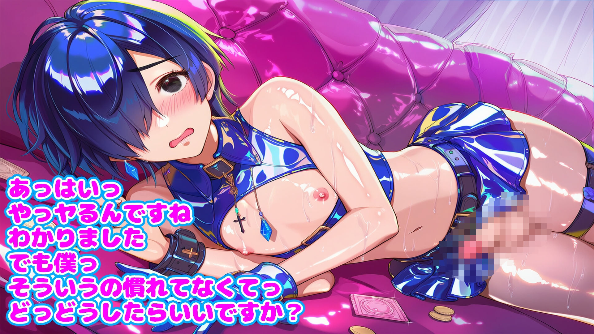 風俗に堕ちた男の娘 - サンプル画像 2