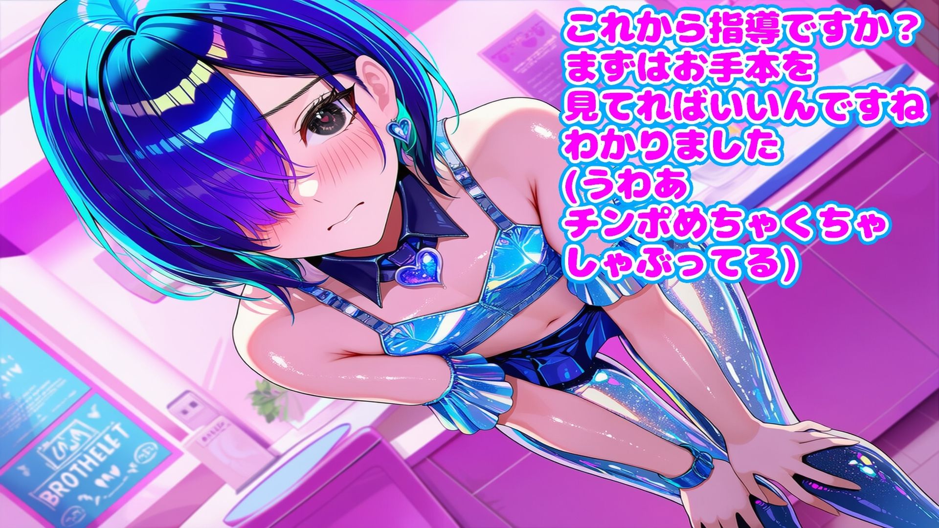 風俗に堕ちた男の娘 - サンプル画像 5