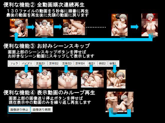 純潔乙女落花妖艶録 其ノ七 宇●花編 - サンプル画像 4